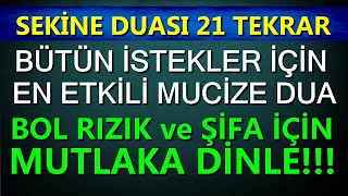 SEKİNE DUASI 21 KERE DİNLE HIZLI [upl. by Arlee]