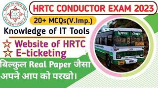 Website of HRTC  Eticketing  Knowledge of IT Tools  V Imp MCQs  HRTC Conductor Exam 2023 [upl. by Gaul]