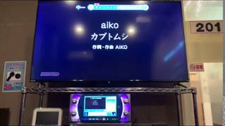 【男性キー 6】カブトムシ  aiko キー [upl. by Leann]