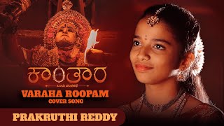 KANTHARA  VARAHA ROOPAM Lyrical video  PRAKRUTHI REDDY  Rishab Shetty  Ajaneesh Loknath [upl. by Hirza]