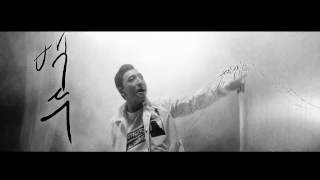 FLOWSIK 플로우식 quotDAE 1quot Feat Daegunz Full MV [upl. by Nev203]