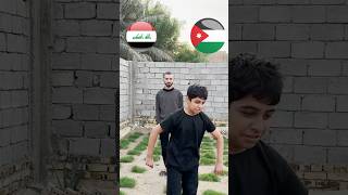 تحدي توقعات لعبة العراق والاردن شوفو منو فاز؟ 😂 😍 explore اكسبلور تحدي مرتضىعبود شباوي [upl. by Maryanne171]