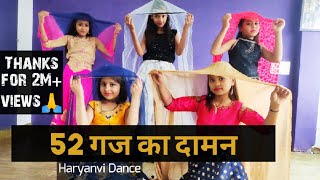 52 Gaj Ka Daman  Dance Video Pranjal Dahiya  Mukesh Jaji  Aryans Dance Planet [upl. by Babcock]