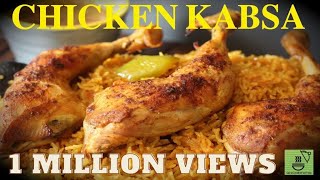 ARABIAN CHICKEN KABSA MIDDLE EASTERN CHICKEN KABSA RICE  PERFECT KABSA RECIPE QATAR KABSA RECIPE [upl. by Suired]