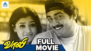 Vaali Tamil Full Movie  Ajith  Simran  Jyothika  Vivek  Sujitha  Pandu  SJ Suryah  PG HD [upl. by Tnert]