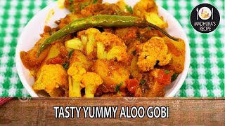 सोप्पी फ्लॉवर बटाट्याची भाजी  Aloo Gobi Masala  Madhuras Recipes  Ep  393 [upl. by Elehcor]