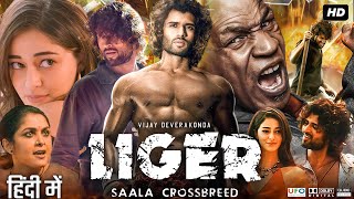 Liger Full Movie In Hindi Dubbed  Vijay Deverakonda  Ananya Panday  Mike  Review amp Facts HD [upl. by Trainor]