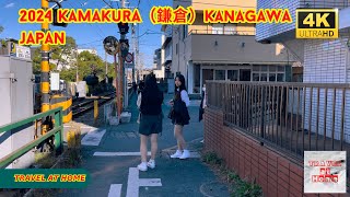 4k hdr japan travel 2024  Walk in Kamakura（鎌倉）Kanagawa japan  Relaxing Natural City ambience [upl. by Irby]