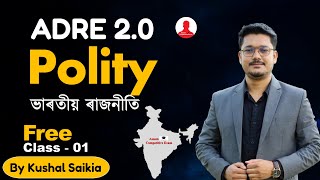 ADRE 20 Indian Polity ভাৰতীয় ৰাজনীতি  01 😍 for All Competitive Exams  Assam Competitive Exam [upl. by Aseek]