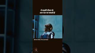 Power marvel blackwidow avengers avatar thor shortsfeed facts animationmovieinhindi [upl. by Leanora939]