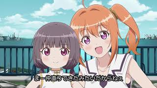 TVアニメ【RELEASE THE SPYCE】Intermission Movie Part9 [upl. by Pappas]