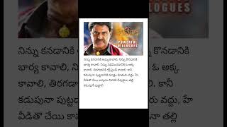 Balakrishna legend movie dialogue telugulyrics balakrishna dialogue [upl. by Publia]