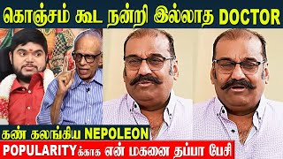 Nepoleon Angry Reply 🔥 To Doctor Kantharaj  Son Dhanoosh Family Life  Wife Akshaya  Marriage [upl. by Coit]