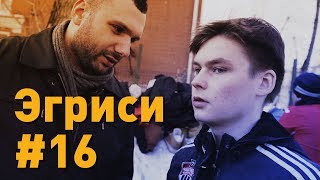 Эгриси №16 Битва с «Олимпиком»  игра за выход в Первый дивизион [upl. by Audri]