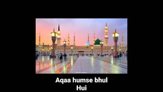 AAQA ﷺ HUMSE BHOOL HUII  kalaam by Saqib Raza Mustafai  aqa humse bhool hui [upl. by Aiet]