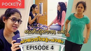 Palarivattom Paalam  Episode 4  Delhinnoru Pani  New malayalam web series [upl. by Terry]