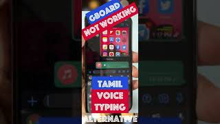 Gboard Tamil Voice Typing NOT WORKING in iPhone  இத Try பண்ணுங்க [upl. by Yekcin]