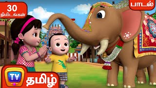 யானை பாடல் Yanai Song  More ChuChu TV Baby Songs Tamil  Rhymes Collection [upl. by Sunderland]