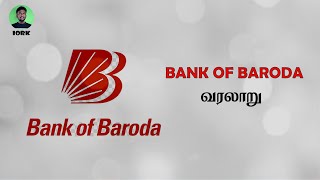 BANK OF BARODA HISTORY IN TAMIL  IORK PONRAJiorkiork [upl. by Einnahc]