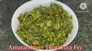 Thotakura curry  Amaranth stir fry recipe  Thotakura recipe  Amaranthus recipe [upl. by Talbot]