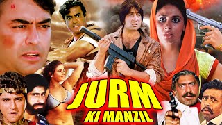 JURM KI MANZIL  Hindi Action Movie  Sanjeev Kumar Smita Patil Amrish Puri Shakti Kapoor [upl. by Cynthla]