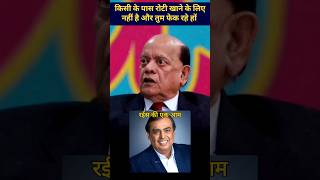 रोटी खाने के लिए है फेंकने के लिए नहीं 😡😱 mukeshambani lallantop shortsfeed viralvideo podcast [upl. by Atteuqal]