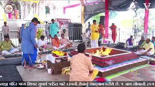 Meldi Mata Mandir Valasan Navaratri Mahotsav 2024 Aatham Havan [upl. by Aivat317]