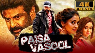 Paisa Vasool 4K  Nandamuri Balakrishna Blockbuster Action Movie  Shriya Saran Vikramjeet Virk [upl. by Gerrilee]