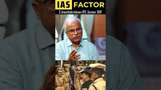 Watch IAS Factor IMPACT interview with S Ananthakrishnan IPS Former DGP and Arjun R Shankar ias [upl. by Fernandez]