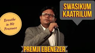 Swasikum Kaatrilum Neerae  Puthiya Anubavam 3  Evg Premji Ebenezer  TamilChristianSong [upl. by Gerkman]