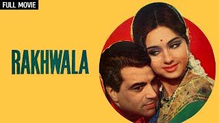 धर्मेंद्र की हिट फिल्म  Rakhwala Full Movie HD  Dharmendra Leena Chandavarkar  Hit Movies [upl. by Carlson637]