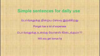 Simple sentences for daily uses Tamil to English [upl. by Ettennyl294]