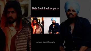 Shiddu Moosewala vs Lawrence Bishnoi vs Goldi Brar shidumoosewala lawrencebishnoi shidhumosewala [upl. by Roderigo]