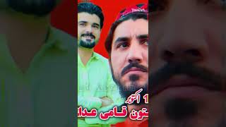 Gilaman Wazir Nazm 😢 Gilaman Pashteen Naz  Gilaman Poetry gilamanwazir gilamanpashteen [upl. by Odrareve]