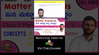 Class 9 Physics Chapter 1 Matter Around Us  Part  27  Shorts  Nivas Info [upl. by Omland]