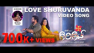 GIRGIT TULU MOVIE  LOVE SHURUVANDA  VIDEO SONG  DARREL amp JOEL  NIHAL TAURO  ROOPESH SHETTY [upl. by Nitsraek]