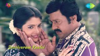 Seerivarum Kaalai  Raathiri Nadu song [upl. by Ricoriki]