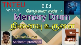 Psychology Experiment no 4 TNTEU Syllabus Memory Drum  நினைவு உருளை [upl. by Eynenihc193]