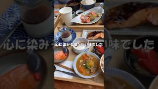 本格日本料理屋さん、Torissong！メルボルン オーストラリア 日本 日本食 日本語 旅館 朝食 昼食 ショート 留学 英語 定食 白米 大学生 旅行 観光 [upl. by Marna]