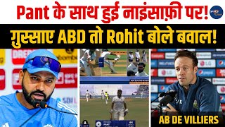 Rishabh Pant के साथ New Zealand के ख़िलाफ़ हुई बेईमानी AB De Villiers ने अंपायर के फ़ैसले पर सवाल [upl. by Ateiram]