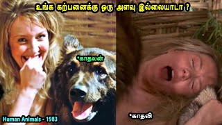 உங்க கற்பனைக்கு ஒரு அளவு இல்லையாடா  Movie explained in TamilTamil Movie review [upl. by Coniah874]