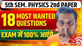 5th Semester Physics 2nd Paper Most Important QuestionsBe DKDian [upl. by Narib751]