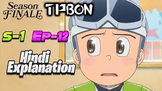 T・P BON Season 1 episode 12 explained in hindi [upl. by Arabel306]