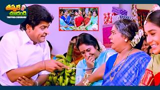 Uday Kiran And Aarthi Agarwal Telugu SuperHit Full Comedy Scene  ThappakaChudandi9 [upl. by Churchill]