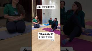 गैस एसिडिटि से बचे antasyogbyindujain weightloss weightlosstips [upl. by Hoffert]