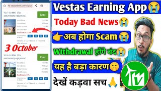 vws online earning app real or fake  vws company  vws app withdrawal  vestas app  vws app update [upl. by Onimixam]