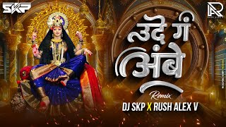 Ude G Ambe  उदे गं अंबे  Adarsh Shinde  Navratri Special Remix Marathi Song  DJ SKP Rush Alex V [upl. by Aizirk]