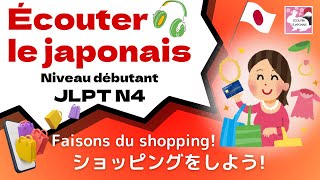 Faisons du shopping ショッピングをしよう Compréhension orale japonaise JLPT N4 Cours de japonais débutants [upl. by Ecirtaemed473]