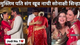 INSIDE VIDEO Sonakshi Sinha and Zaheer Iqbal Dance Wedding Reception Party [upl. by Pat]