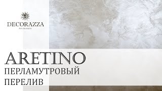 Decorazza Aretino quotПерламутровый переливquot [upl. by Adiaros563]